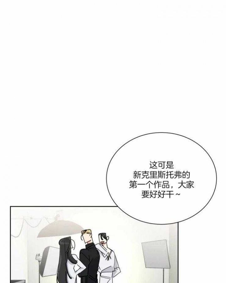 日抛行网友漫画,第46话1图