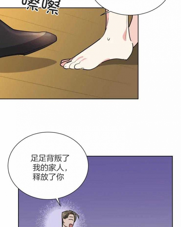 日抛男友之一漫画,第51话1图