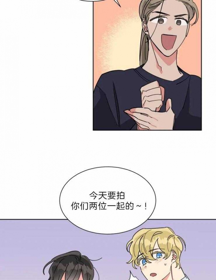 日抛行网友漫画,第30话2图