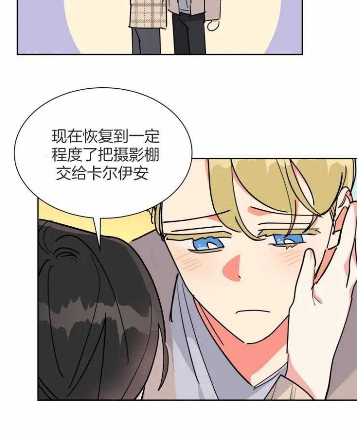 日抛男友之一漫画,第56话2图
