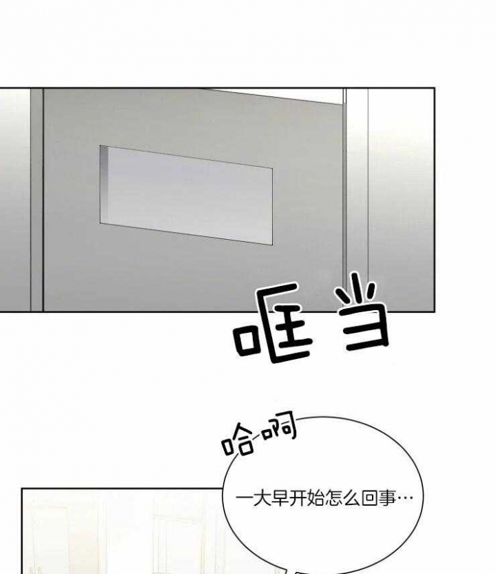 日抛男友之一漫画,第36话1图