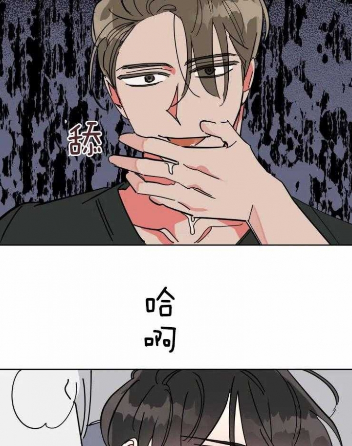 日抛男友之一漫画,第43话1图