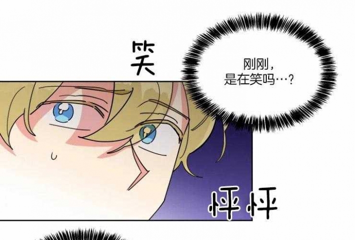 日抛男友之一漫画,第37话1图