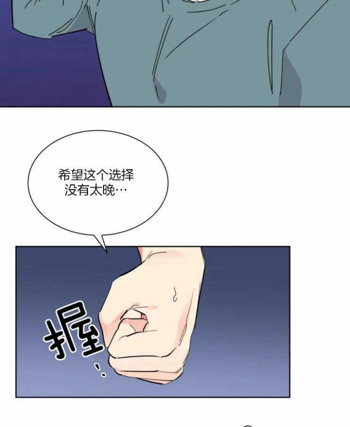 日抛男生怎么佩戴漫画,第39话2图