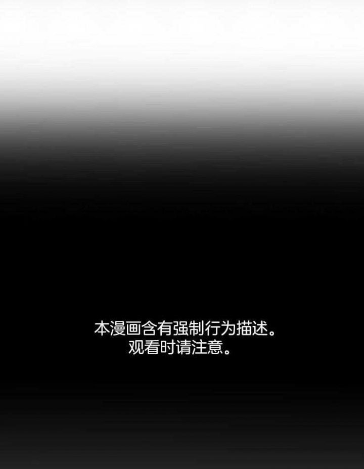 日抛男友之一漫画,第41话1图