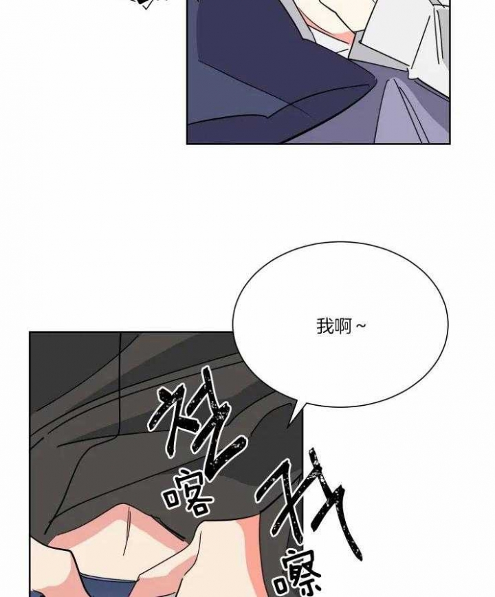 日抛男士美瞳隐形眼镜漫画,第49话2图