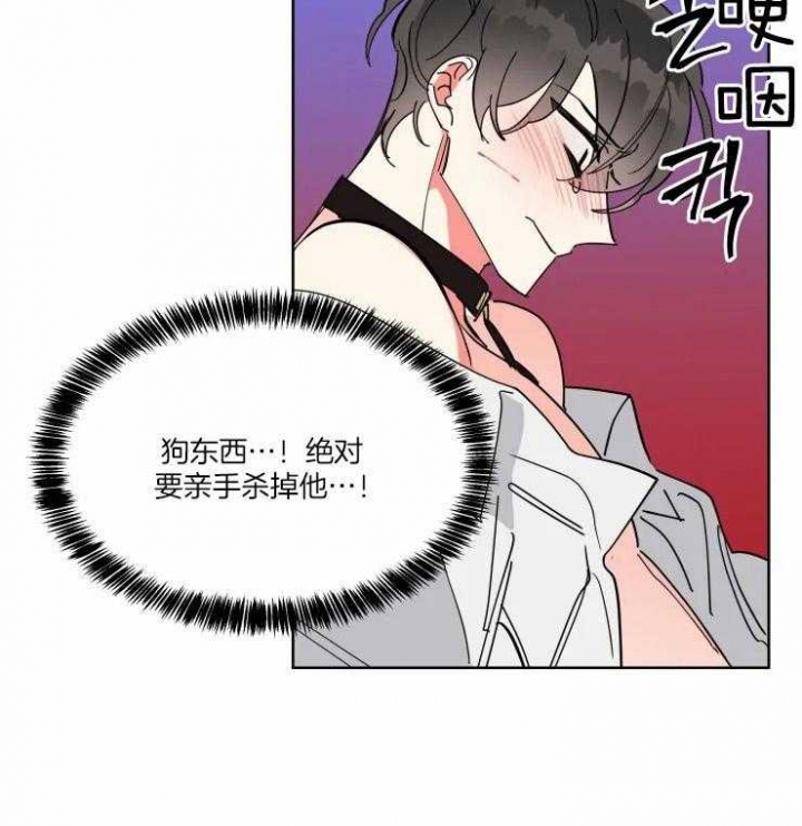 日抛男友之一漫画,第49话2图