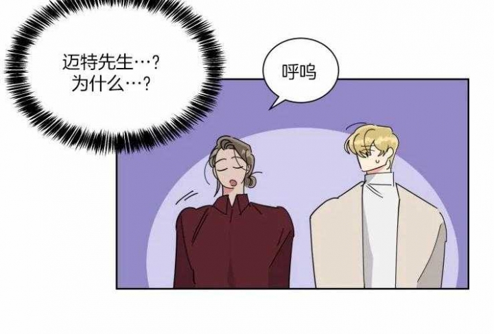 日抛男友之一漫画,第37话2图