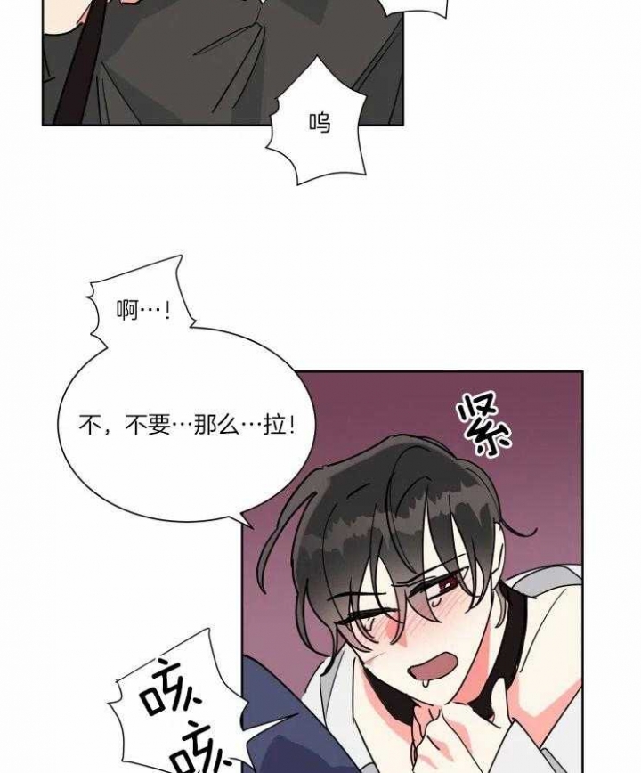 日抛男士美瞳隐形眼镜漫画,第49话1图