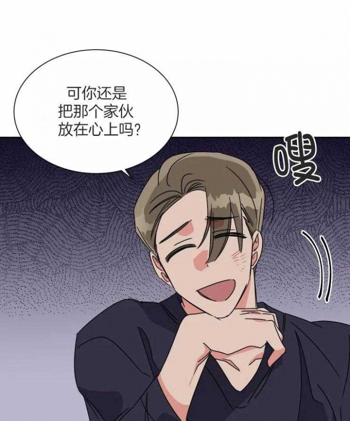 日抛男人是什么意思漫画,第51话1图