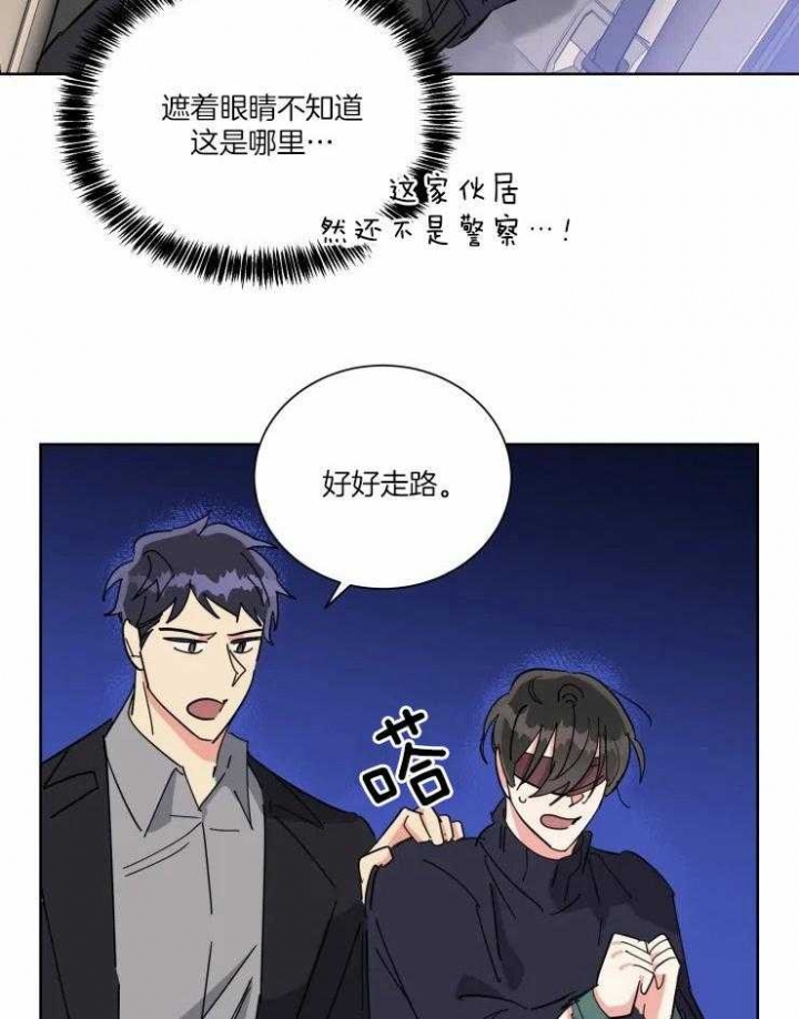 日抛男士内裤是什么材质漫画,第40话1图