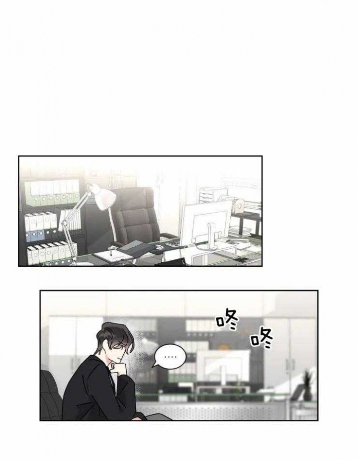 日抛男友之一漫画,第16话1图