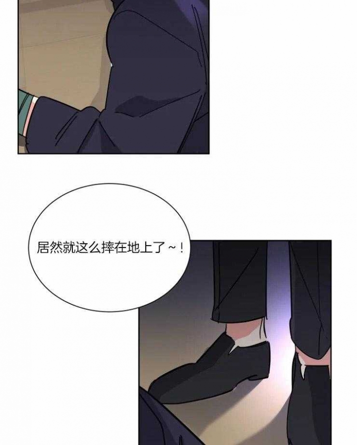 日抛男友之一漫画,第40话2图