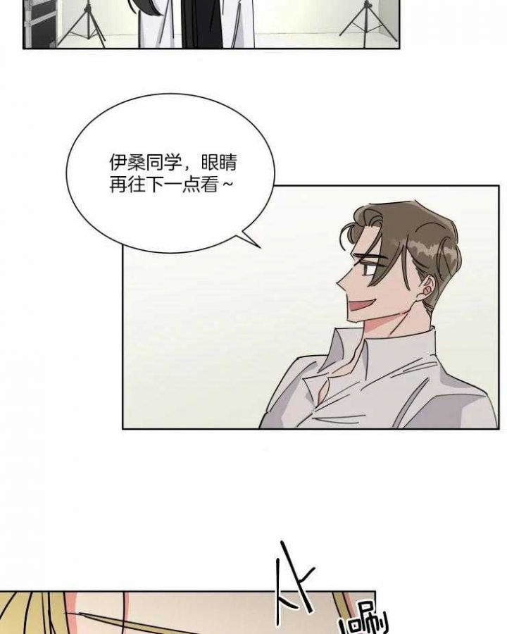 日抛行网友漫画,第46话2图