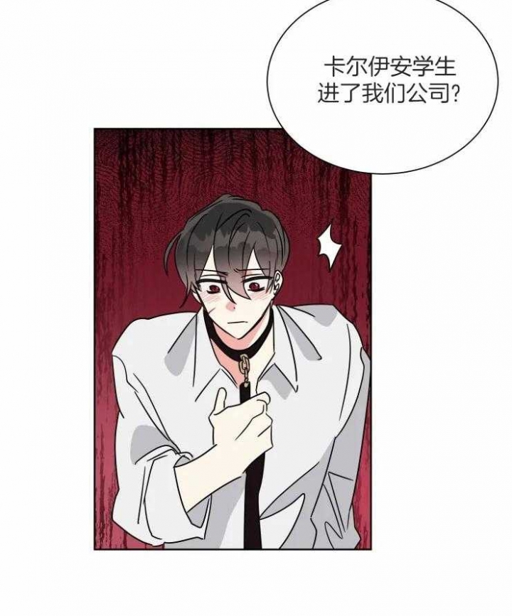 日抛男士内裤是什么材质漫画,第51话2图