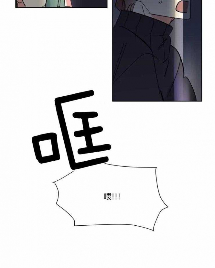 日抛 知乎漫画,第40话2图