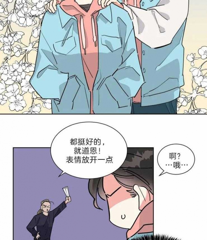 日抛男士内裤是什么材质漫画,第31话1图