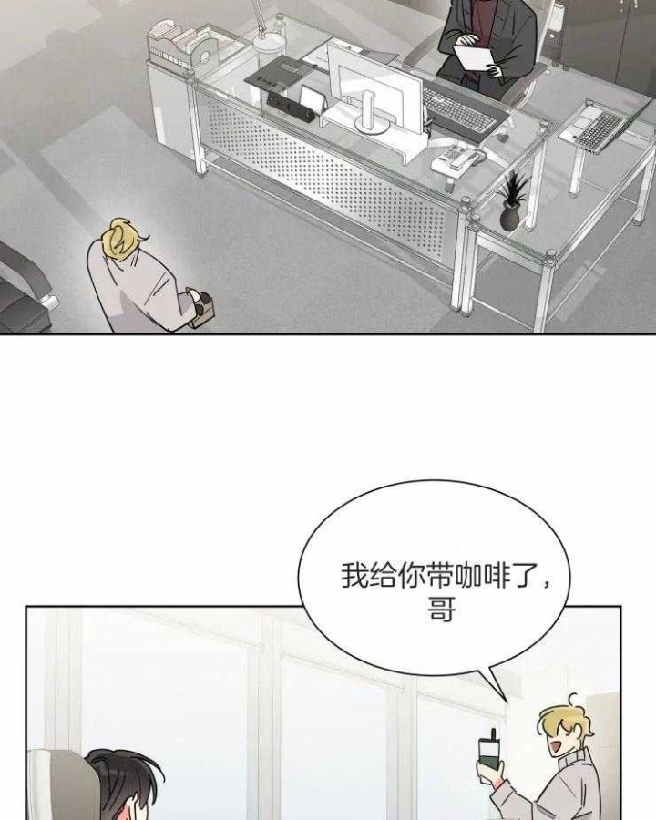 日抛男友app【综】漫画,第55话1图