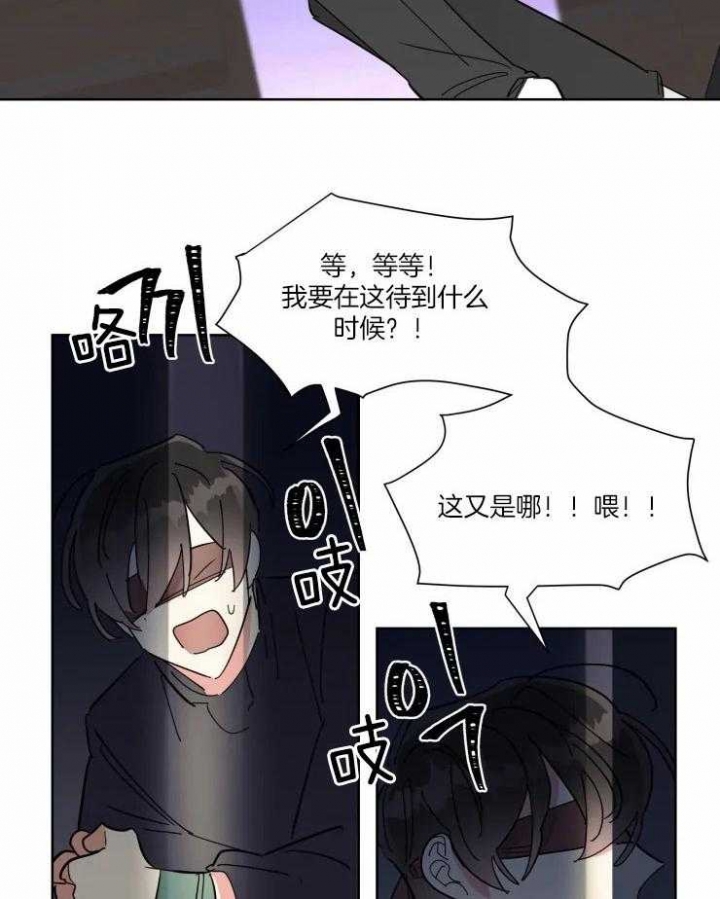 日抛 知乎漫画,第40话1图