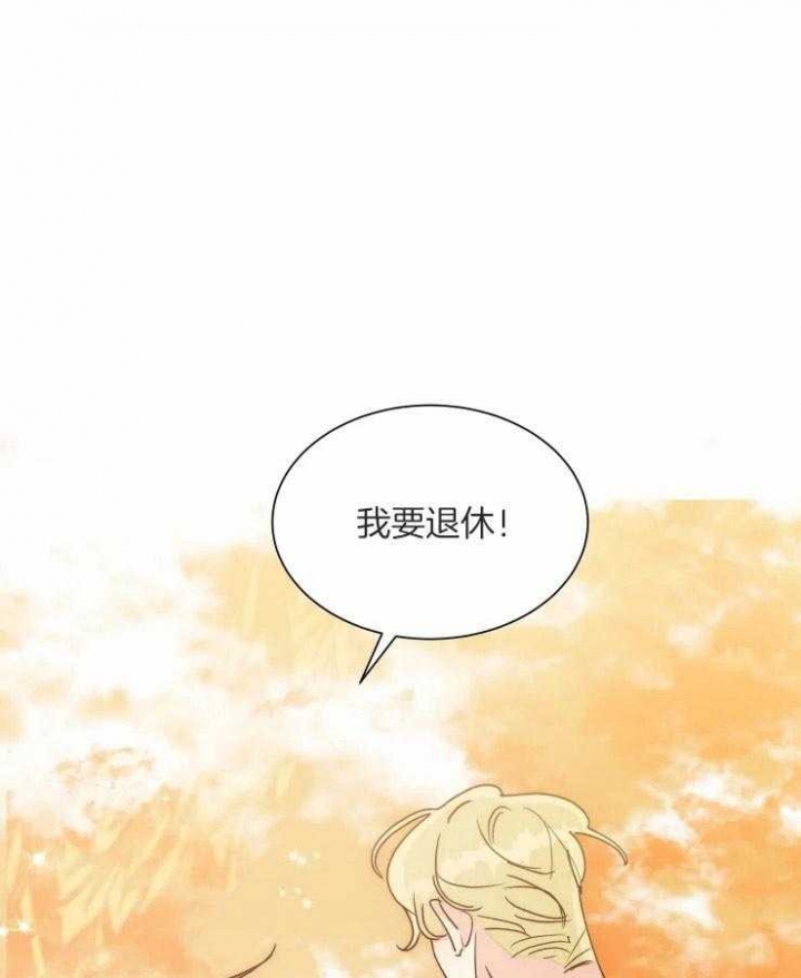 日抛男友之一漫画,第56话1图