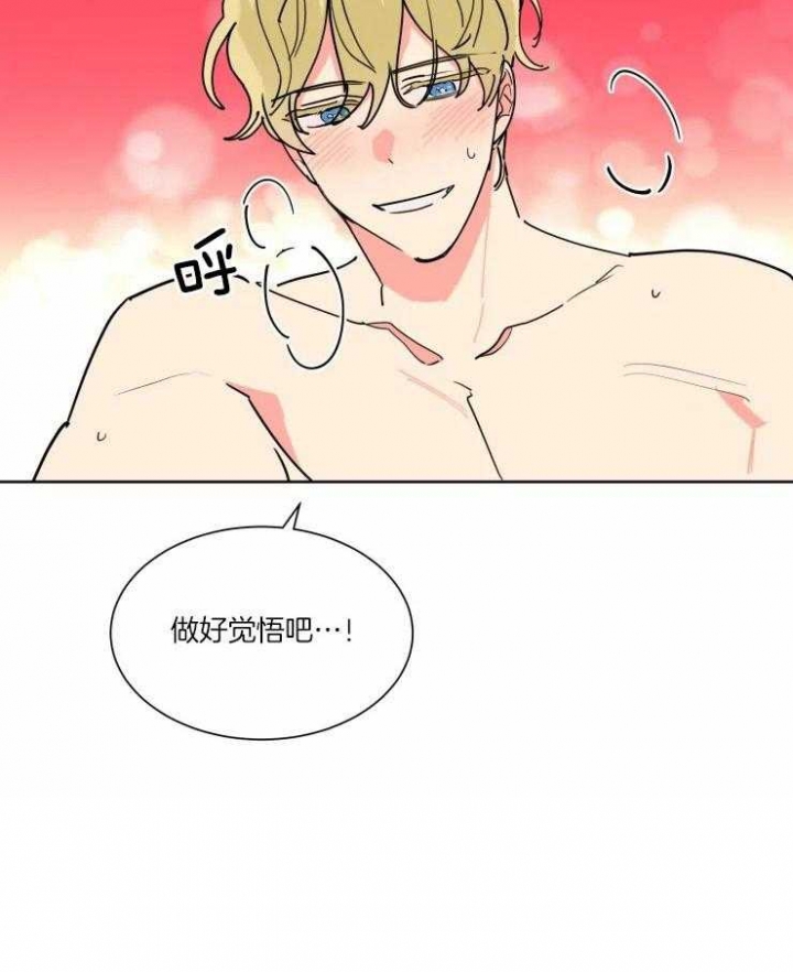 日抛男友之一漫画,第34话1图