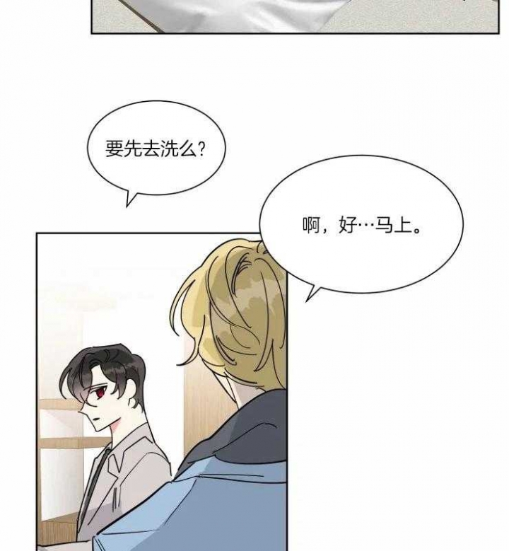 日抛男友之一漫画,第27话1图