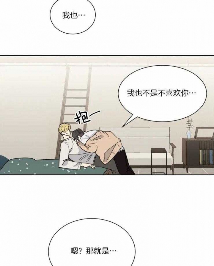 日抛男友之一漫画资源漫画,第34话1图