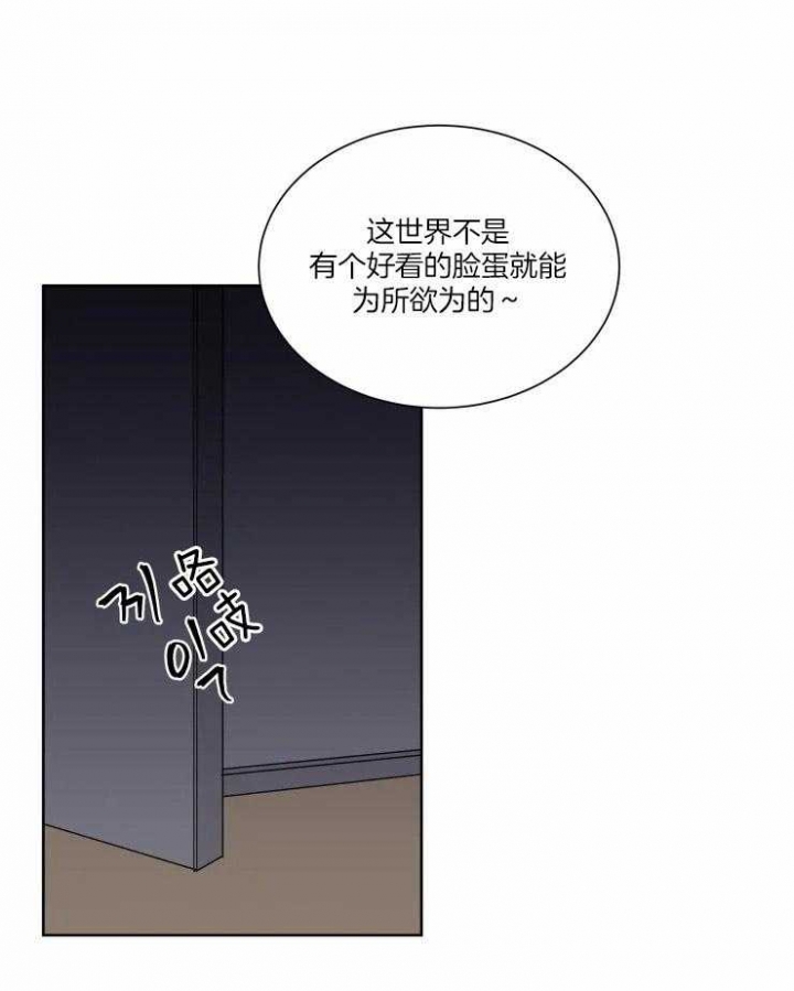 日抛男友之一漫画免费阅读漫画,第40话2图