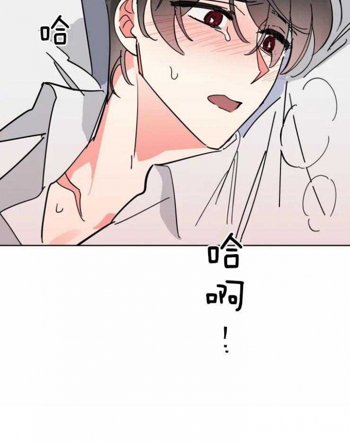 日抛男友之一漫画,第43话2图