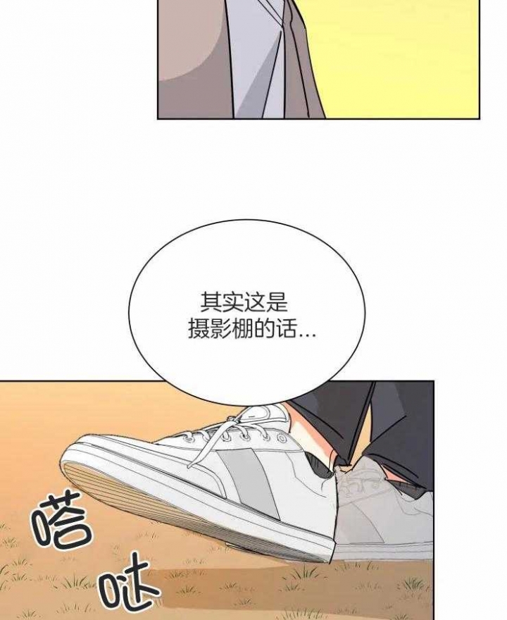 日抛男女漫画,第56话2图