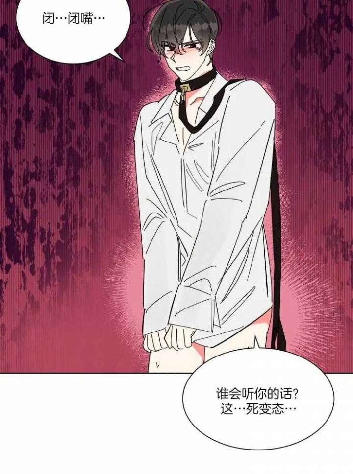 日抛男友之一漫画,第48话1图