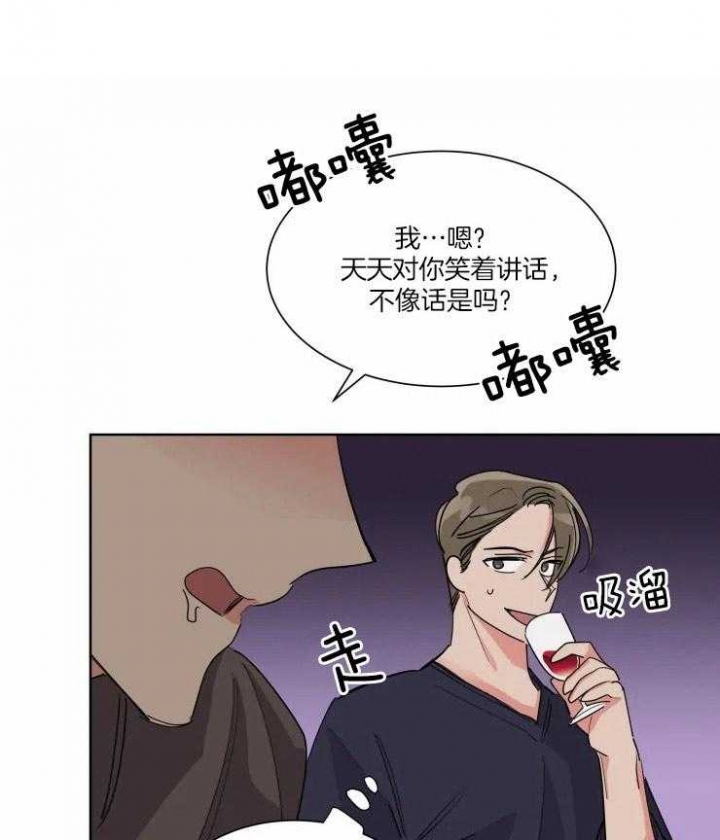 日抛男人是什么意思漫画,第49话1图