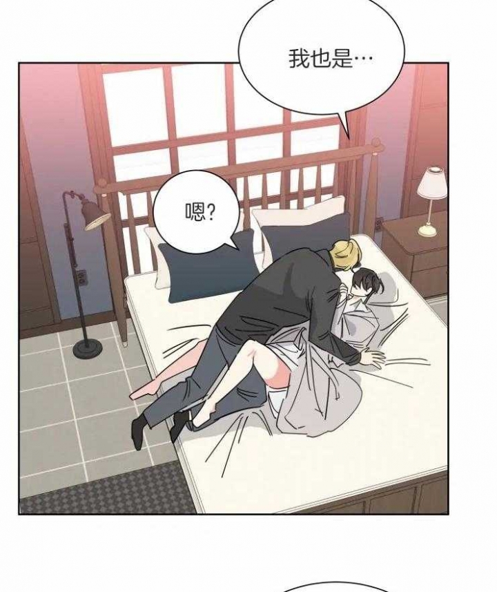 日抛男友小说推荐漫画,第54话1图