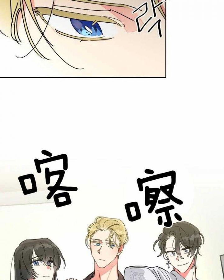 日抛男友之一免费阅读漫画,第46话1图