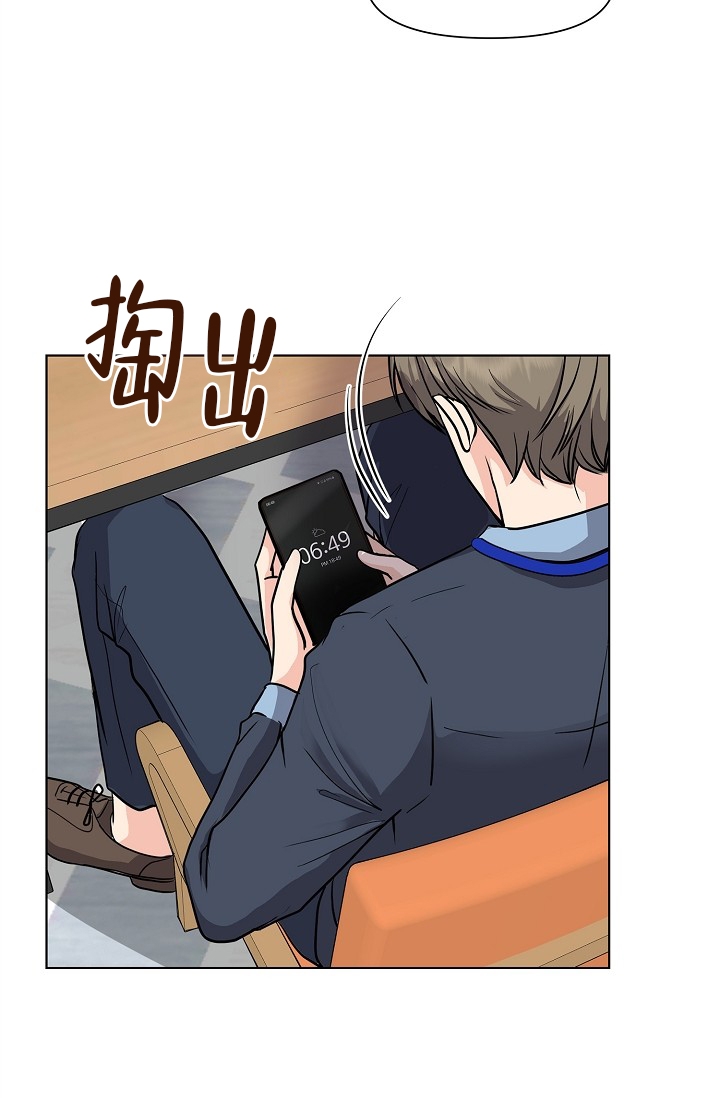 没礼貌的小刺猬故事漫画,第2话2图