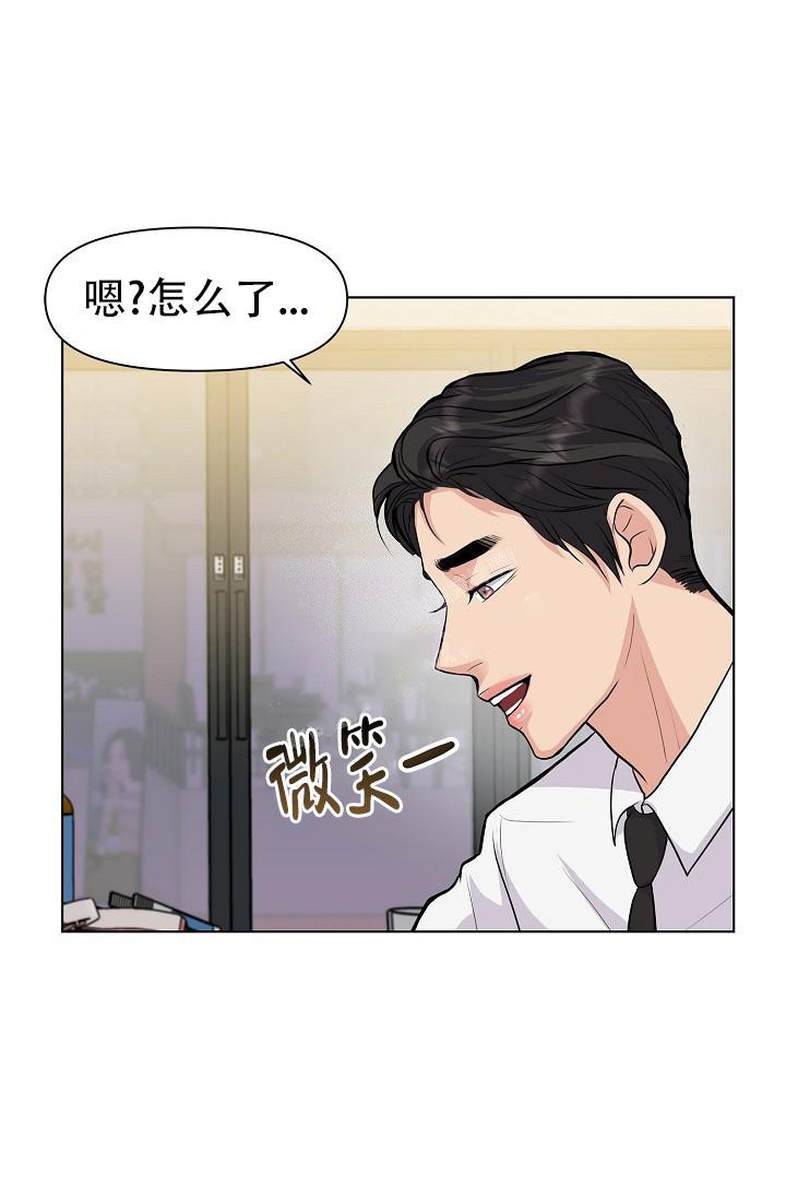 没礼貌的家伙韩语漫画,第10话1图