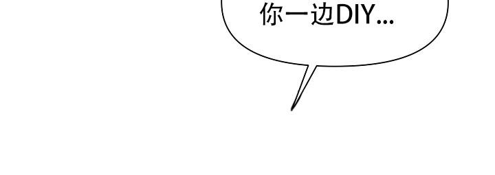 没礼貌的家伙漫画韩文名叫什么漫画,第12话2图