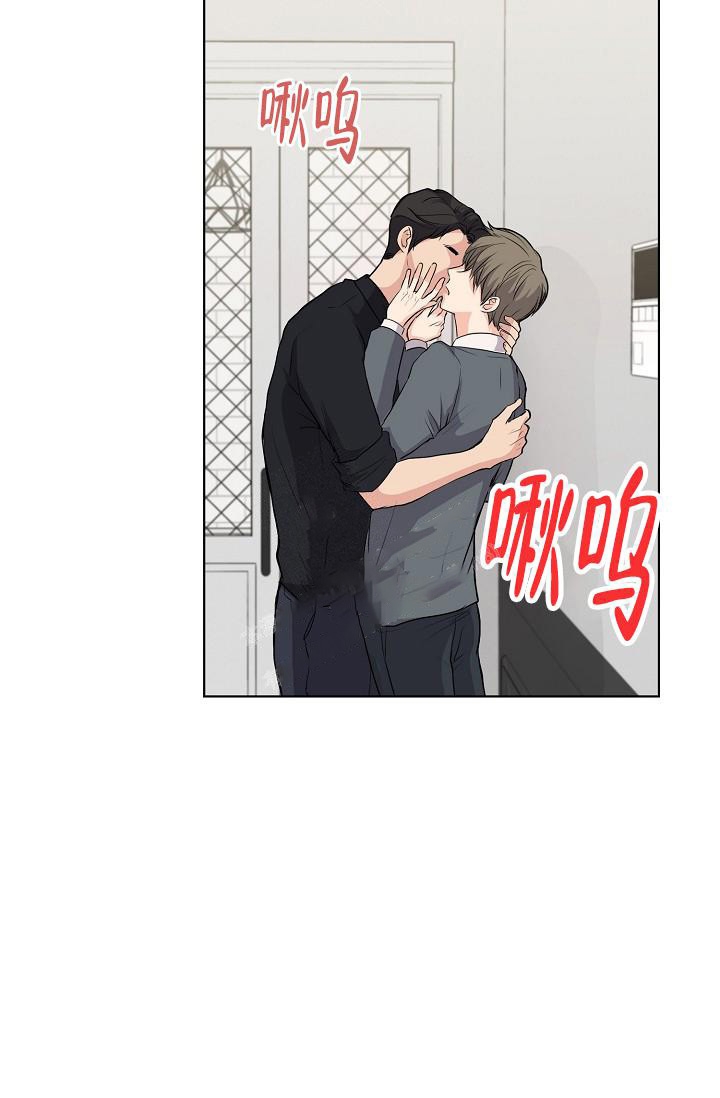 没礼貌的家伙是什么意思漫画,第7话1图