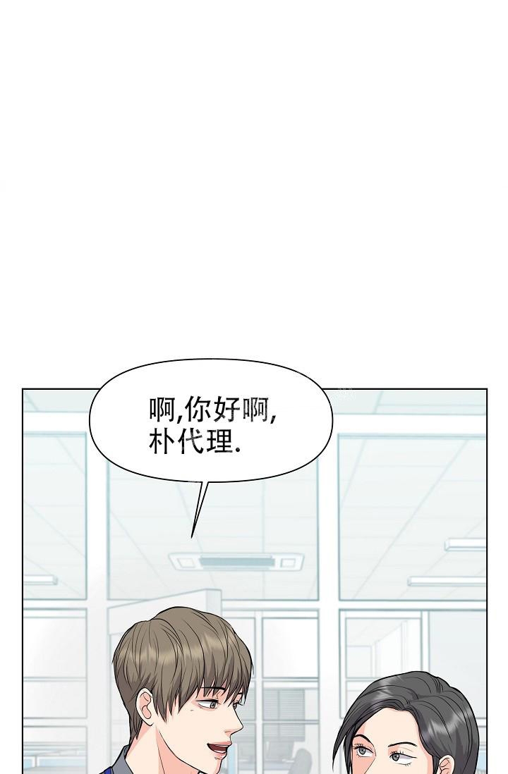 没礼貌的家伙们cd1漫画,第7话2图