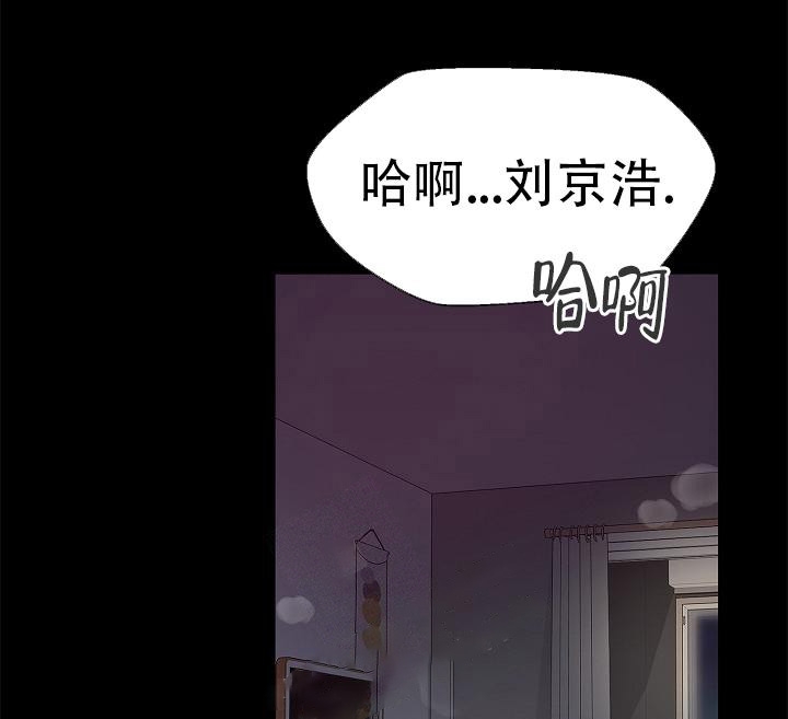 你这个没礼貌的家伙漫画,第4话2图