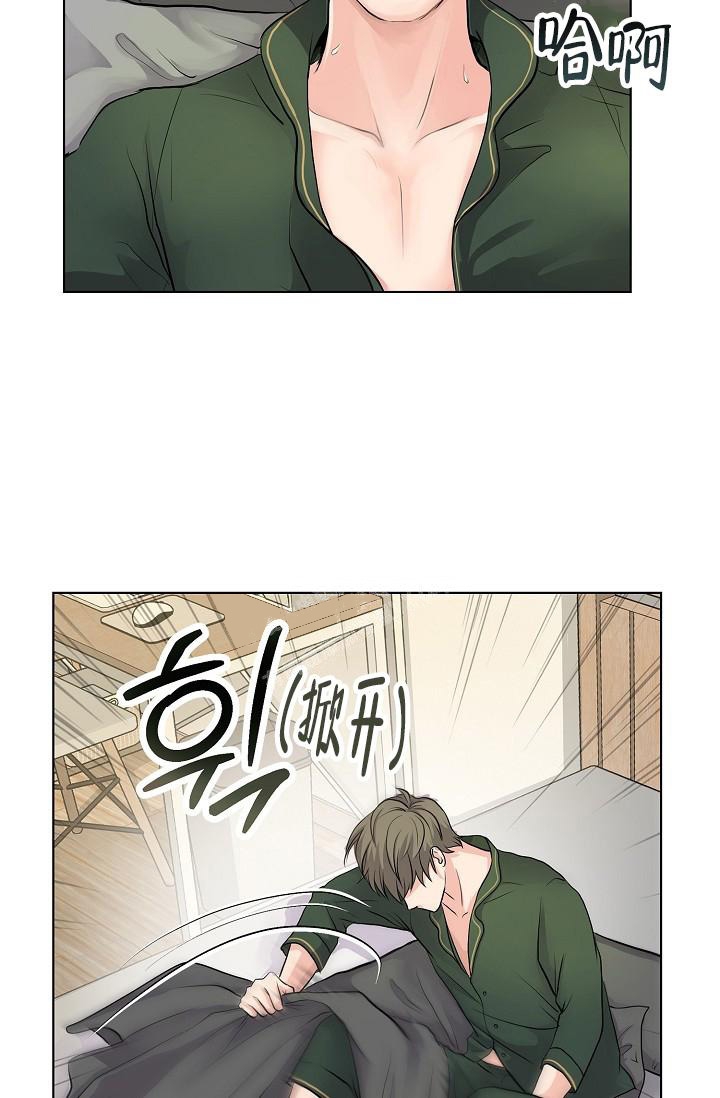 没礼貌的英文漫画,第4话1图