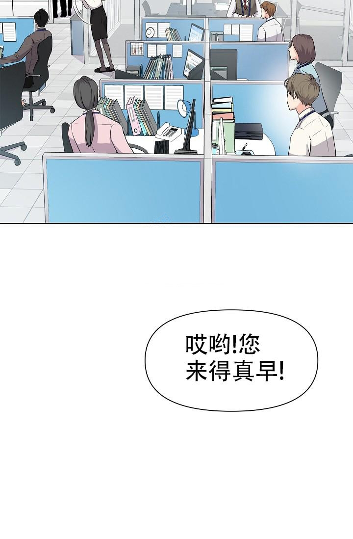 没礼貌的家伙漫画韩文名叫什么漫画,第4话1图