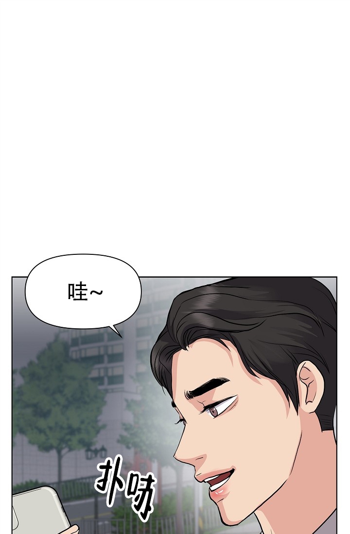 没礼貌的作文漫画,第3话1图