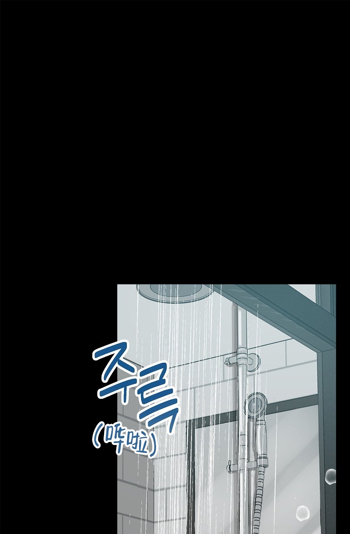 韩语没礼貌的家伙漫画,第1话1图