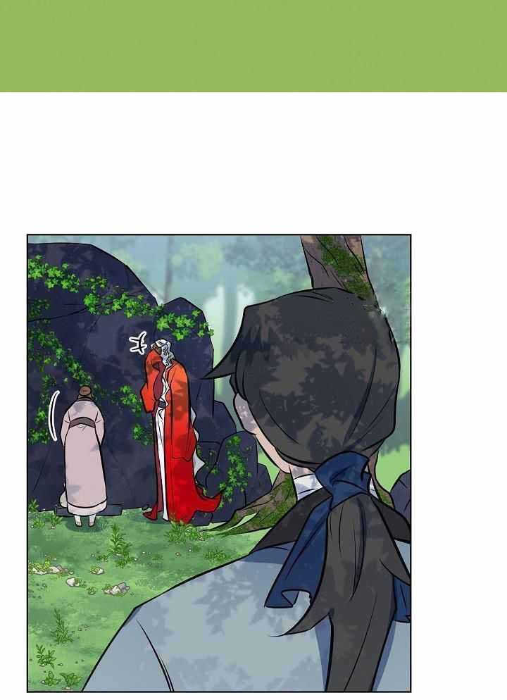 出逃少爷奇遇记漫画,第85话1图