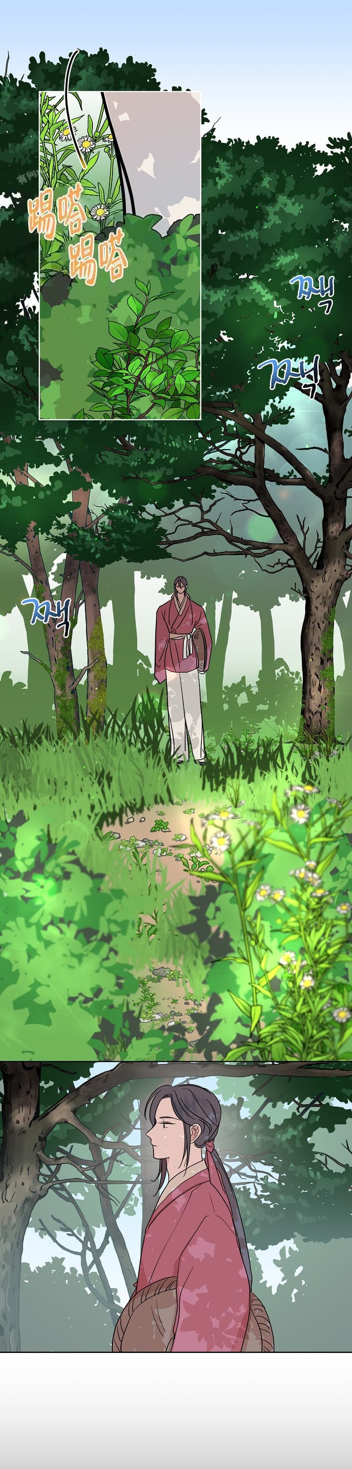 出逃少爷奇遇记漫画,第50话1图