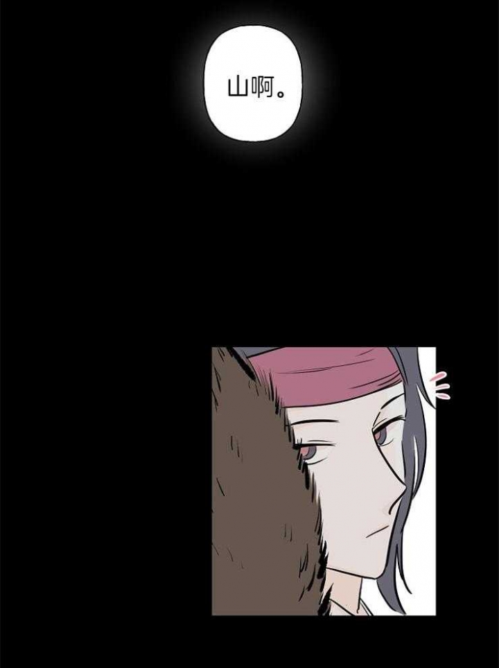 出逃少爷奇遇记漫画,第4话1图