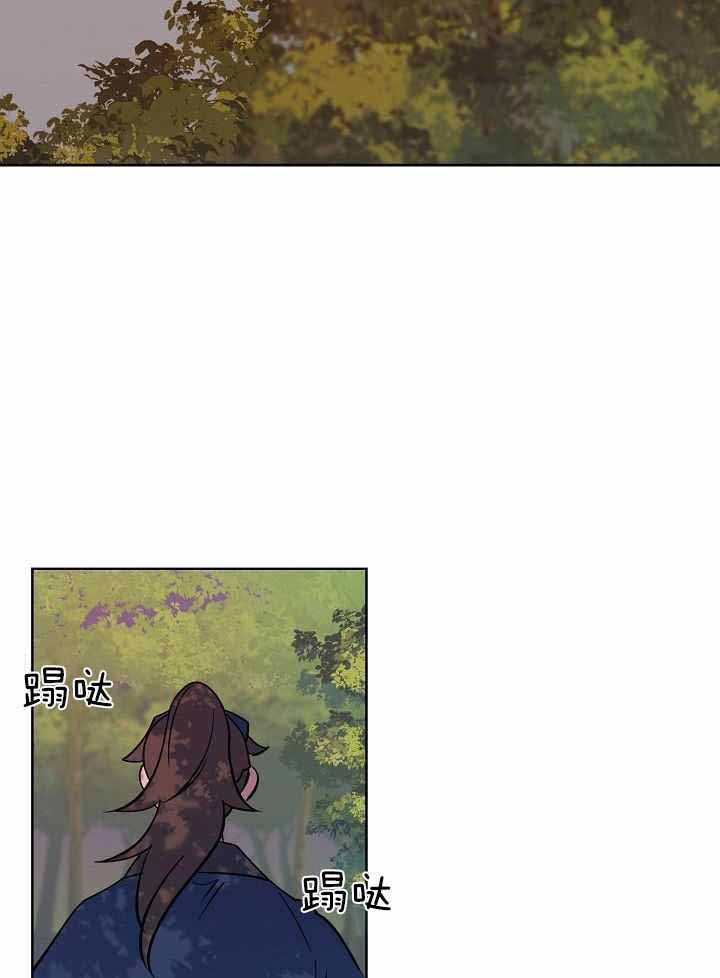 出逃少爷奇遇记漫画,第89话2图
