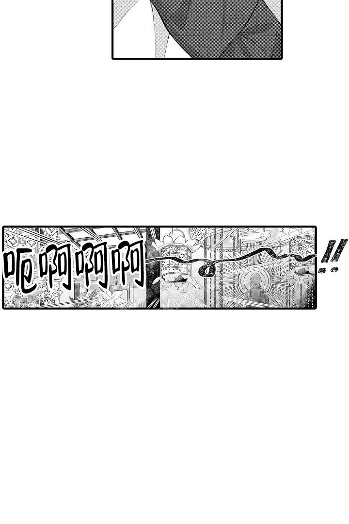 带着孩子去旅行的意义漫画,第7话2图