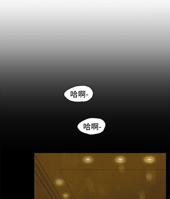 艺管儿广场舞月亮女神漫画,第30话1图